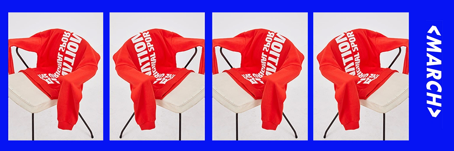 P.E Nation Bring it Home Collection January Release